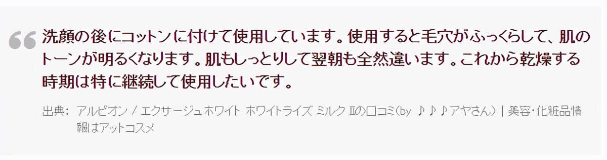 日本值得买的护肤彩妆清单,日本好用平价护肤品推荐护肤干货