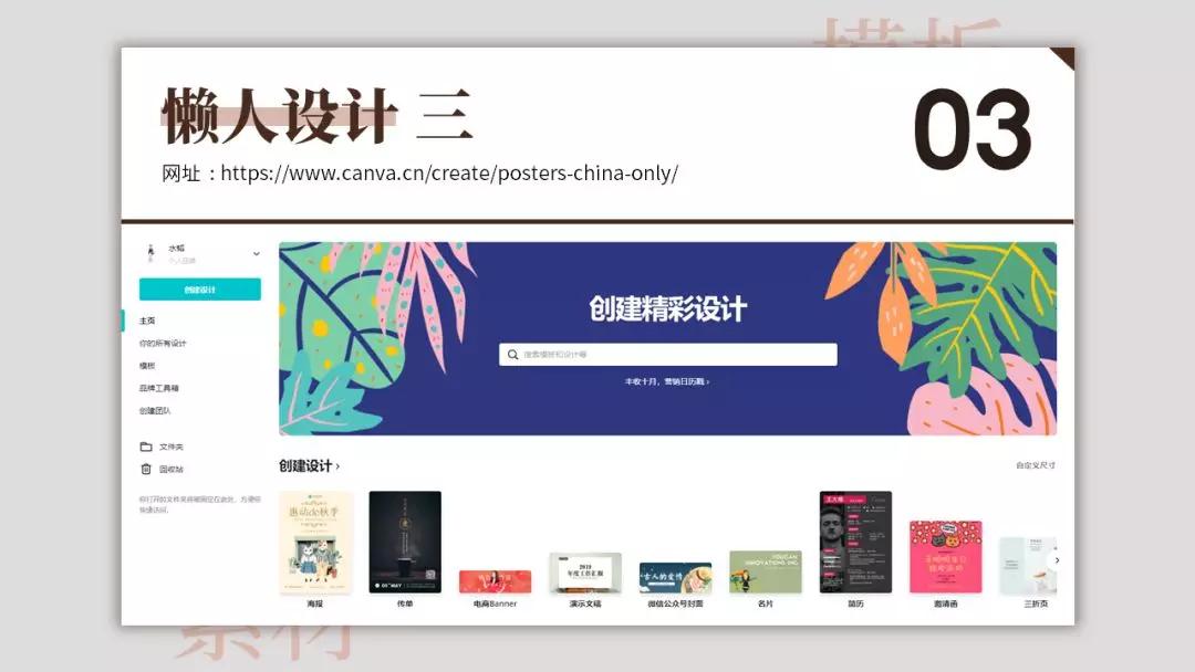 100个模板免费下载,懒人模板下载