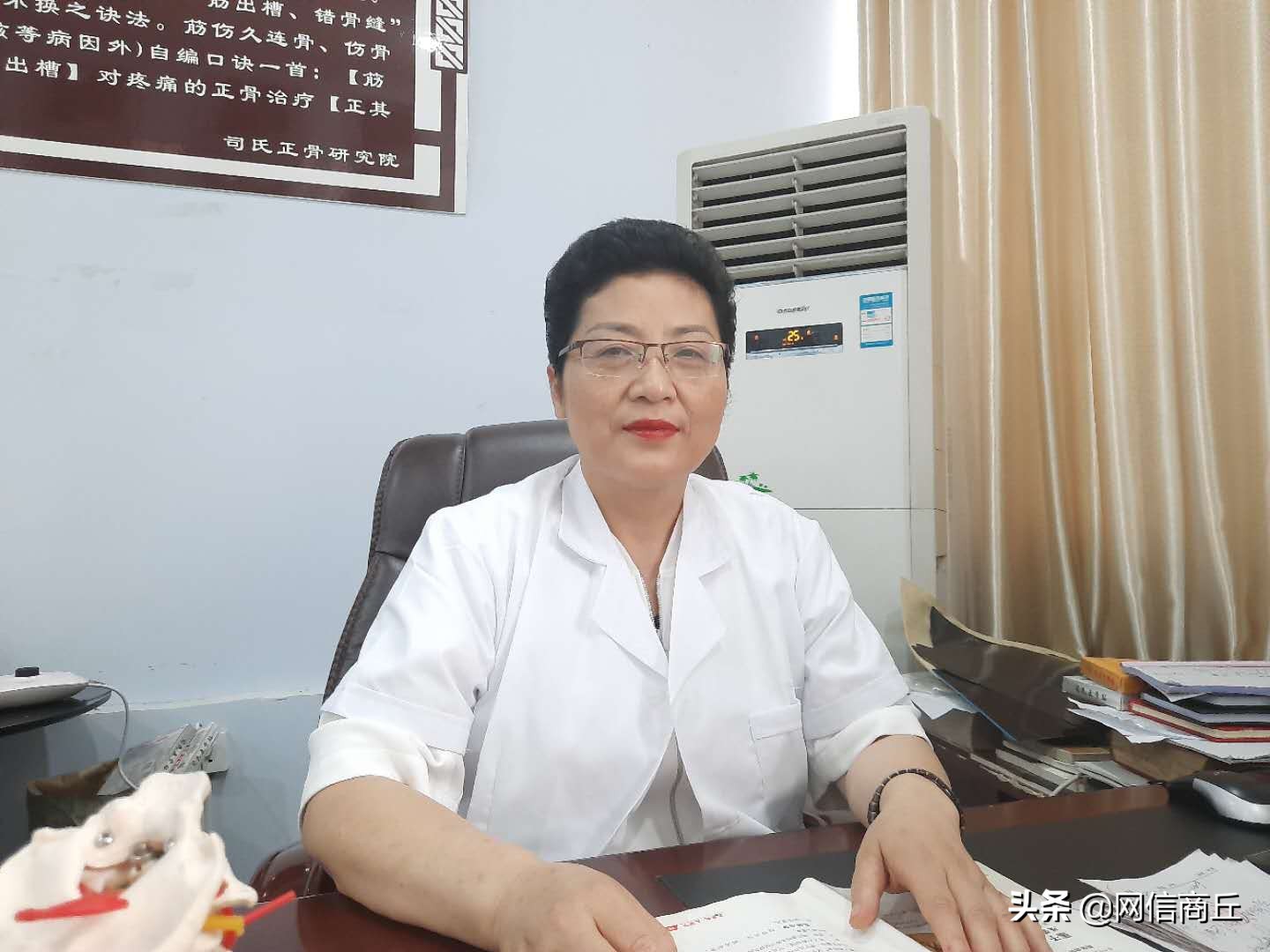 冬梅:司氏正骨如神功欲让人间无病痛