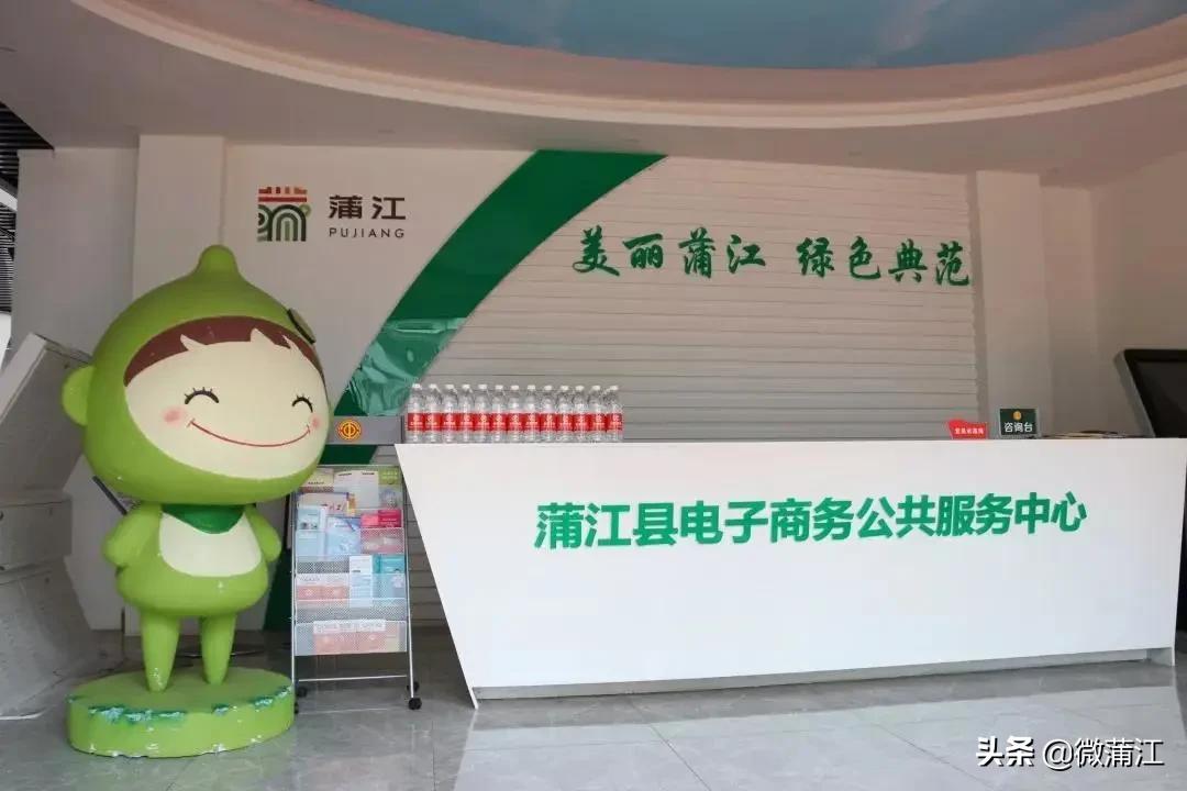 牛牛牛！这个地方农产品电商销售迈进2019全国50强，名列19位