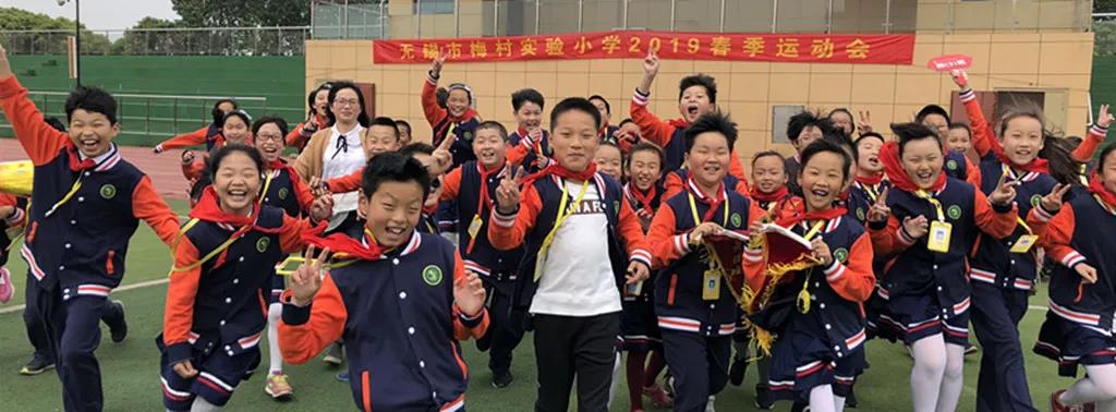 开扬“集团校”之风帆，梅里古镇这所百年老校焕发青春和新活力