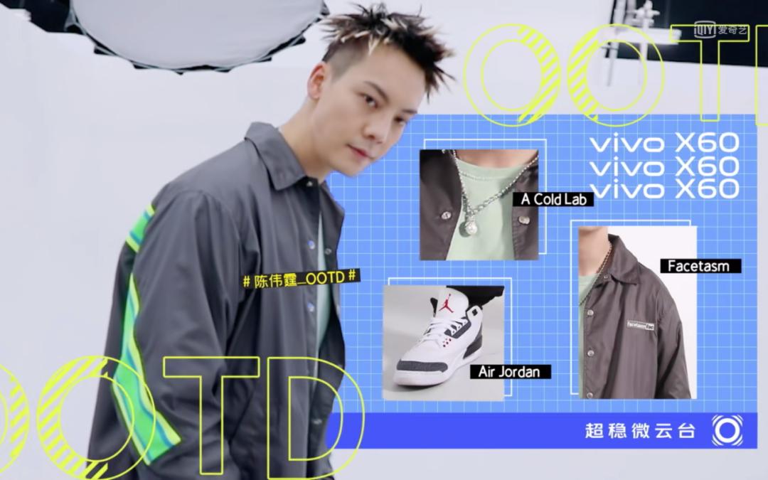 潮流合伙人欧阳娜娜穿的真土,潮流合伙人欧阳娜娜韩式