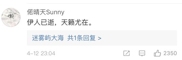 姚贝娜录制甄嬛传主题曲,姚贝娜什么时候唱的甄嬛传