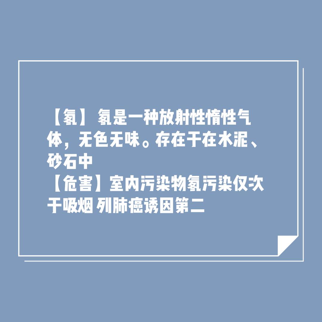新风系统能有效排除甲醛污染吗,装修以后除甲醛外还有其他污染吗