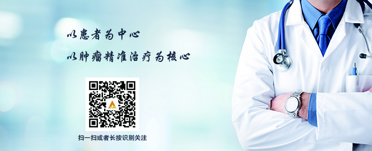 胆管下段良性肿瘤手术治疗方法,恶性肿瘤小肠梗阻介入治疗