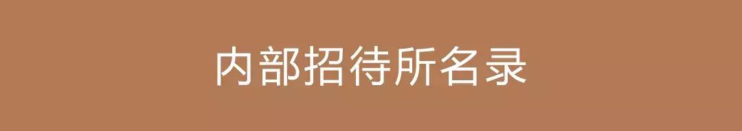 军内面向退役军人优惠的招待所,军人福利军人招待所