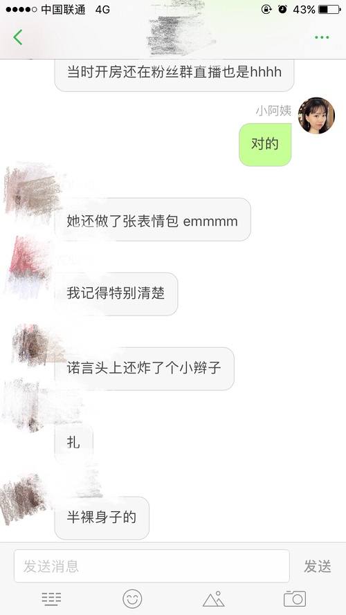 伪造学历、借钱不还、玩“宫心计”？这届男团的瓜太精彩