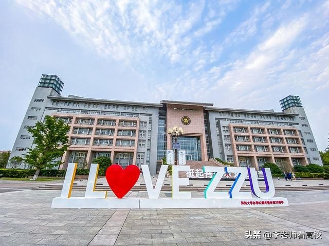 高校口腔医学专业排名及分数线,法学硕士录取分数较低的学校