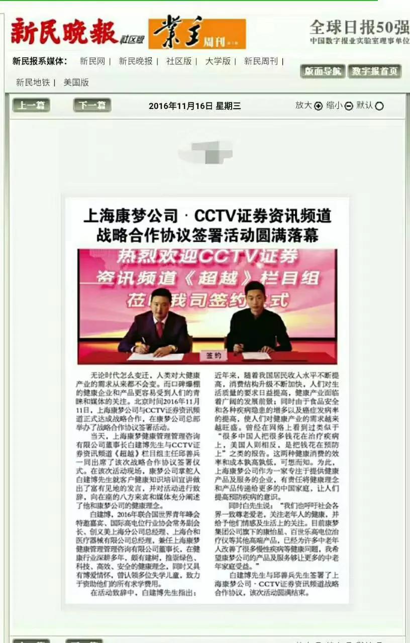 涓婃捣宀抽槼骞虫睙鍟嗕細鎹愯祫鍔╁娲诲姩,涓婃捣甯傛厛鍠勫熀閲戜細鎹愯禒浠紡