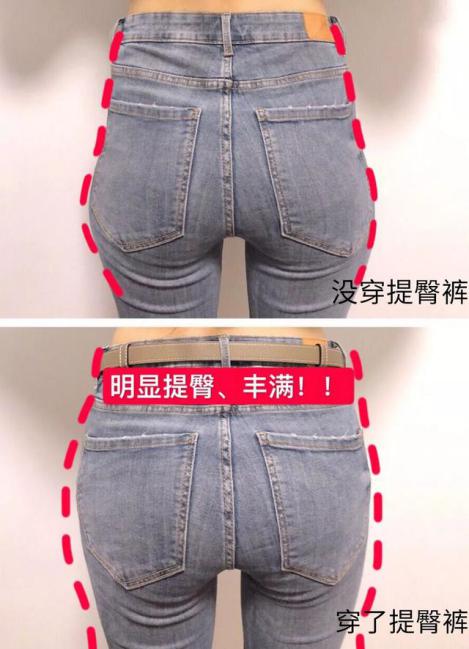 志玲姐姐的前凸后翘有技巧，宝娜斯提臀裤贴身穿，你也能有吉娜臀