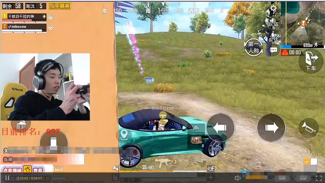 女陪玩一定要保护好自己的隐私,鲨鱼这波反应不愧是“钢铁直男”