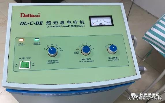 偏瘫三角肌疼痛的治疗,偏瘫患侧疼痛吃啥药