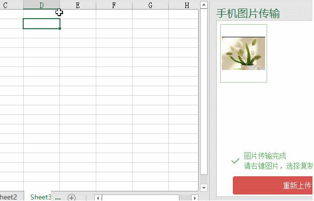 手机拍照片生成excel表格,excel怎么批量导入照片
