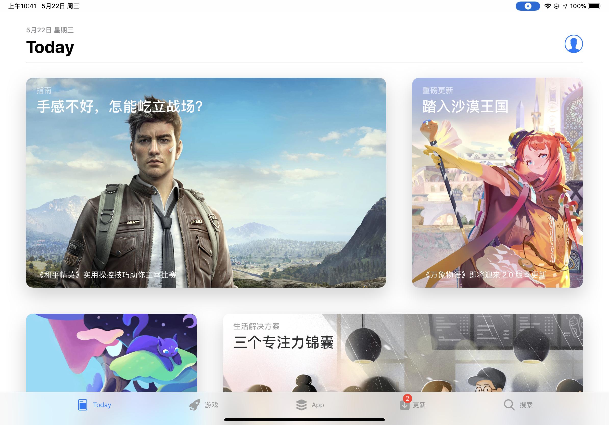 和平精英获得资深搜索者的称号,和平精英领取道具app