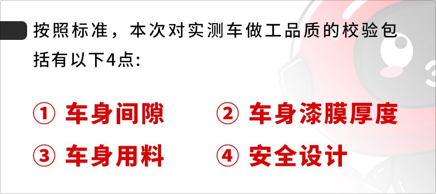 日系SUV漆皮就是薄？实测数据告诉你真相