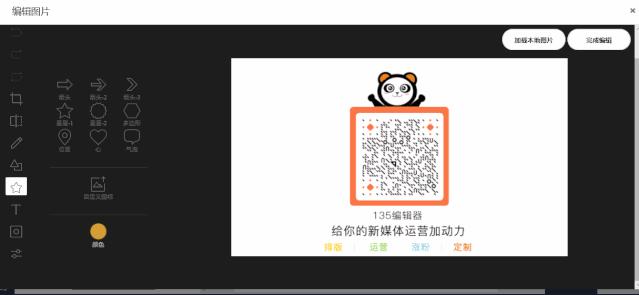 不会用ps怎么调整图片,ps图片处理软件
