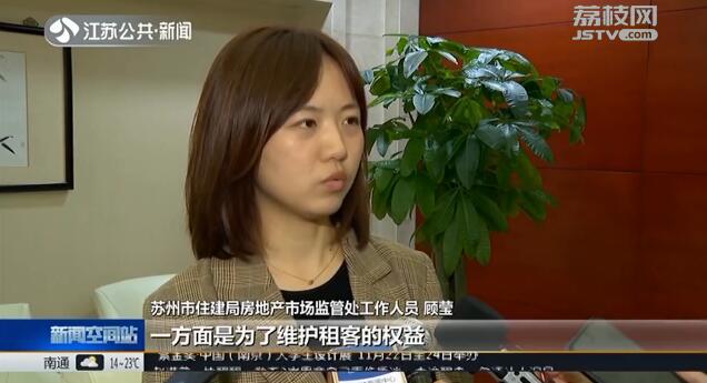 苏州有政府的租房平台吗,苏州租房平台名单