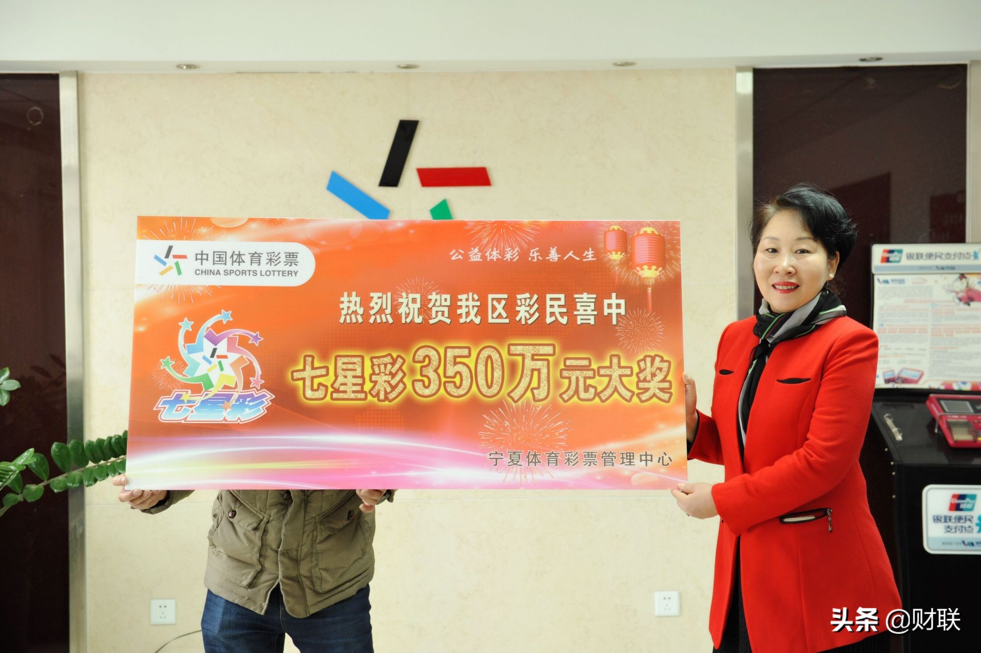 彩票店为什么要挂彩票走势图,彩票中奖走势图有些什么规律