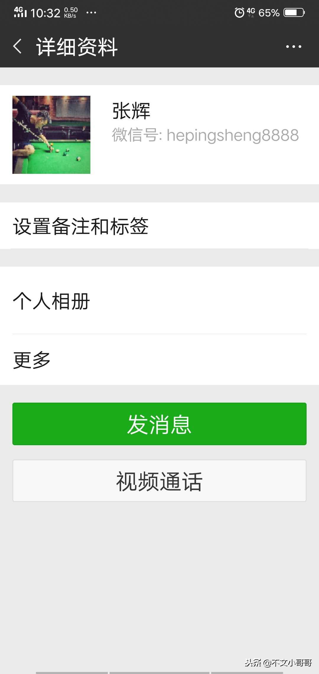 现在出现的新型网络诈骗,新型网络诈骗最新套路