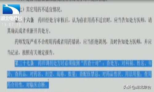 孕妇吃了医生开的补血药后大出血,孕妇吃避孕药后出血
