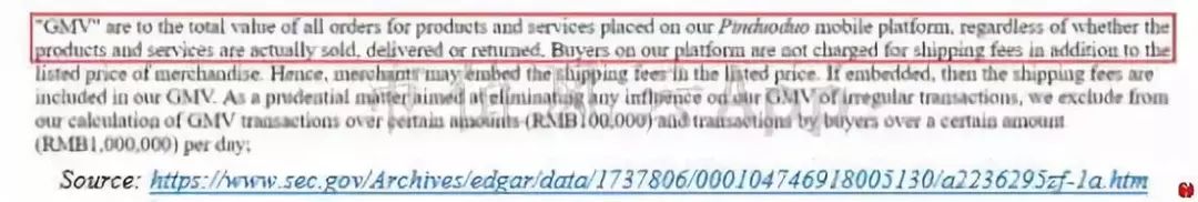 拼多多最新国际报告,拼多多做空报告主要内容