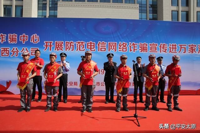 快递小哥防诈宣传,警方提示快递防诈骗内容