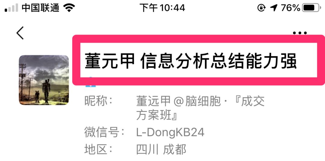 微信聊天朋友常用礼仪用语,微信说话技巧和礼仪