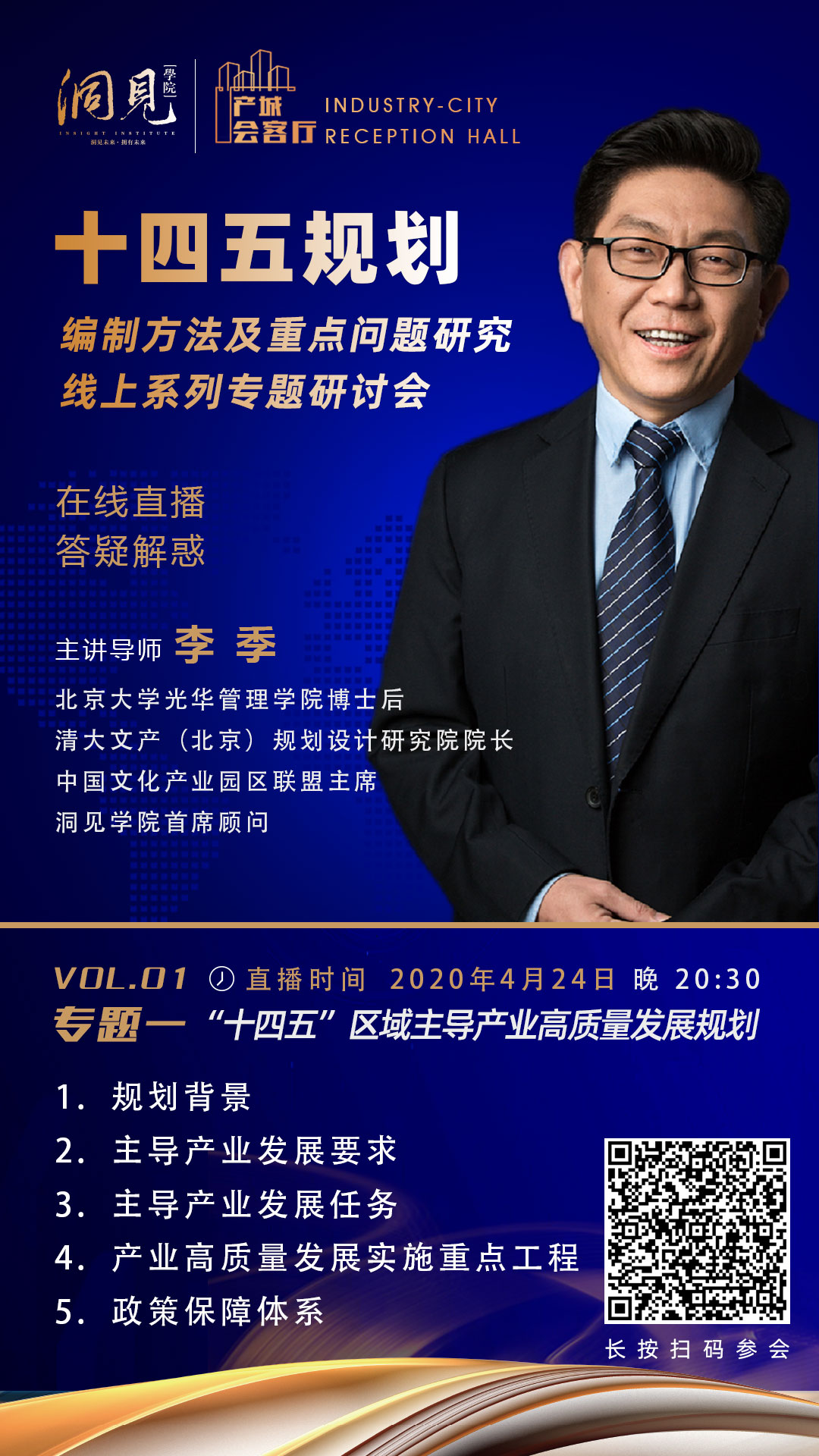 康养旅游可以达到什么效果,什么是康养保健