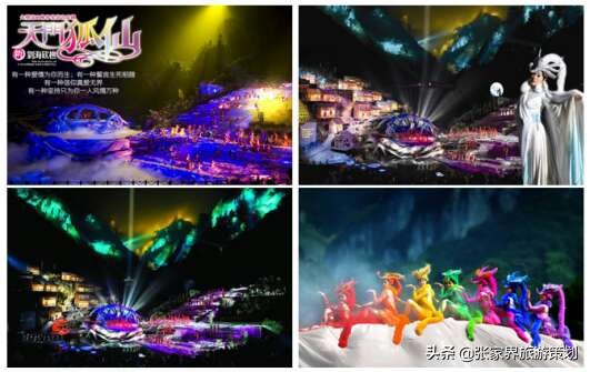 最新最全张家界旅游攻略,张家界旅游攻略指南最新