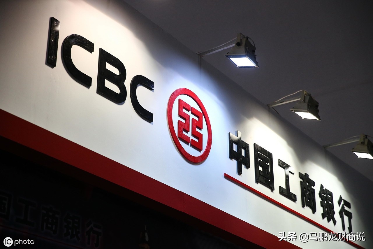 工商银行信用卡提额最快方法,请问工商银行信用卡怎样快速提额