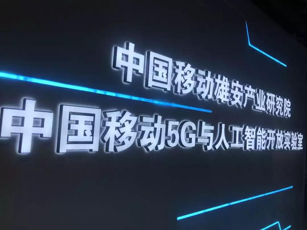 实测5g有多快,近距离体验100米九秒五八的速度