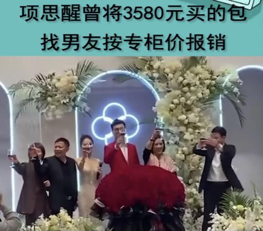 项思醒整形项目,项思醒整容抽脂了吗