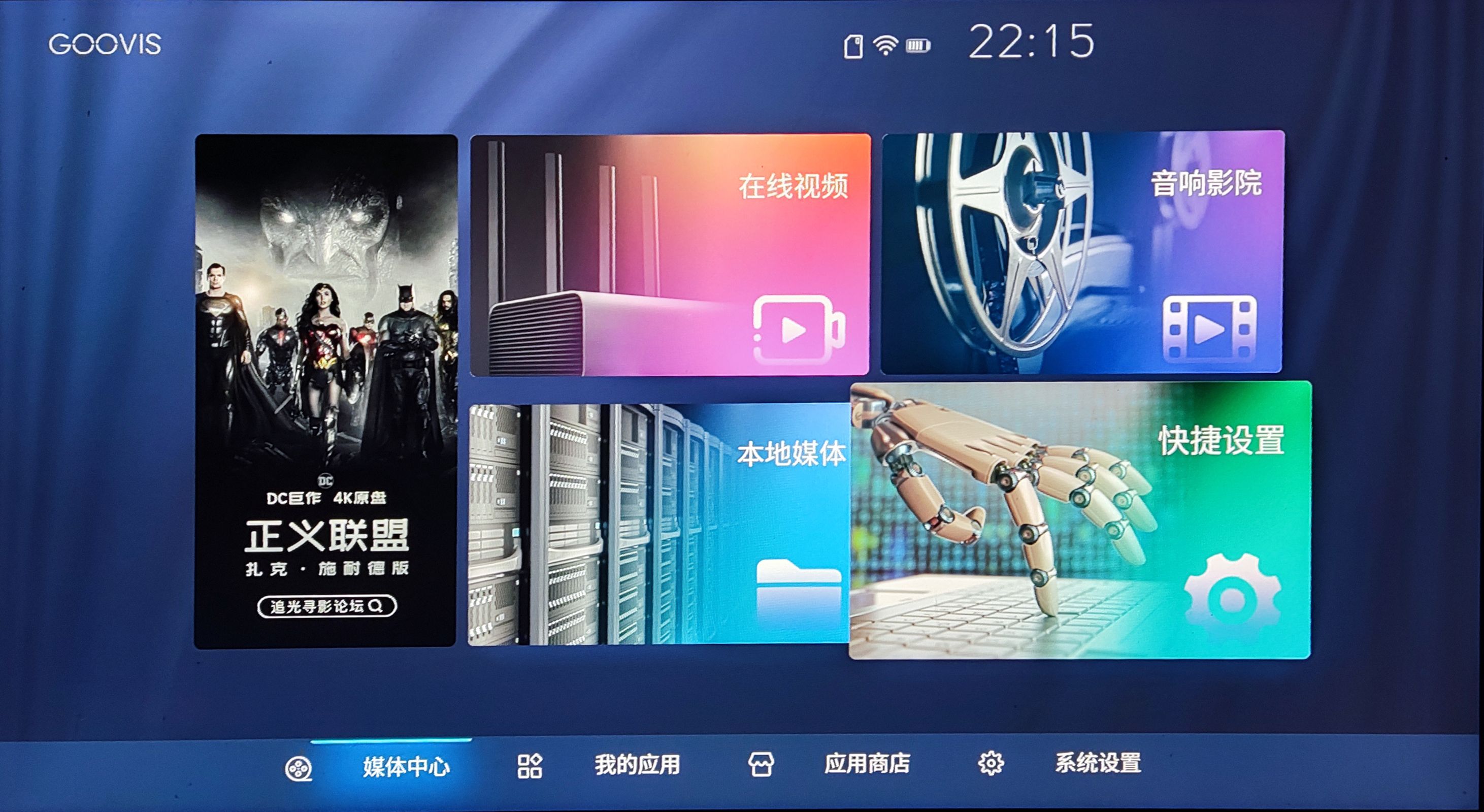 2021年了竟然吹1080P的屏幕非常清晰？实测GOOVIS头戴影院