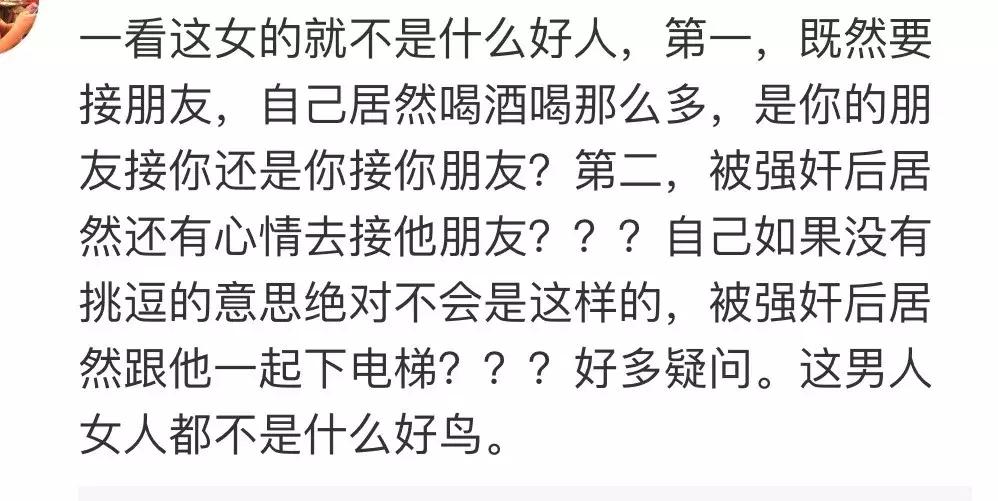 素媛案凶手出狱后现状,素媛案凶手出狱后将放在哪里