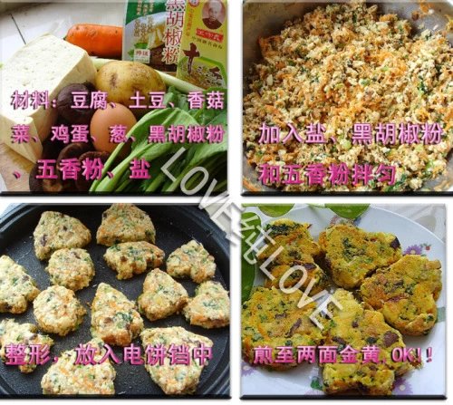 家里电饼铛放哪里,家里有个大的电饼铛怎么利用