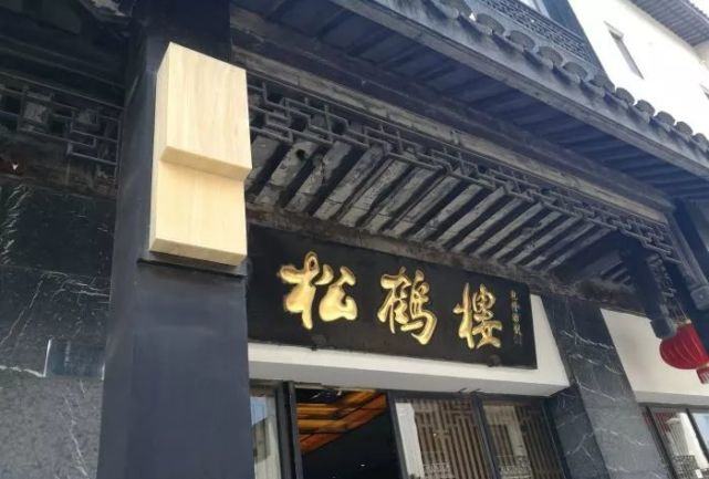 全聚德属于北京餐饮老字号吗,中国十大老字号餐饮品牌