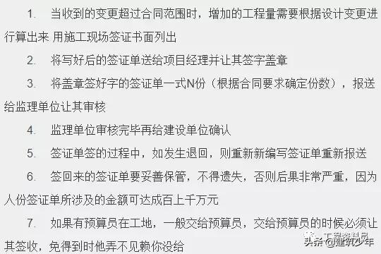 资料员入门该做什么,建筑工程资料员新手怎样尽快入门