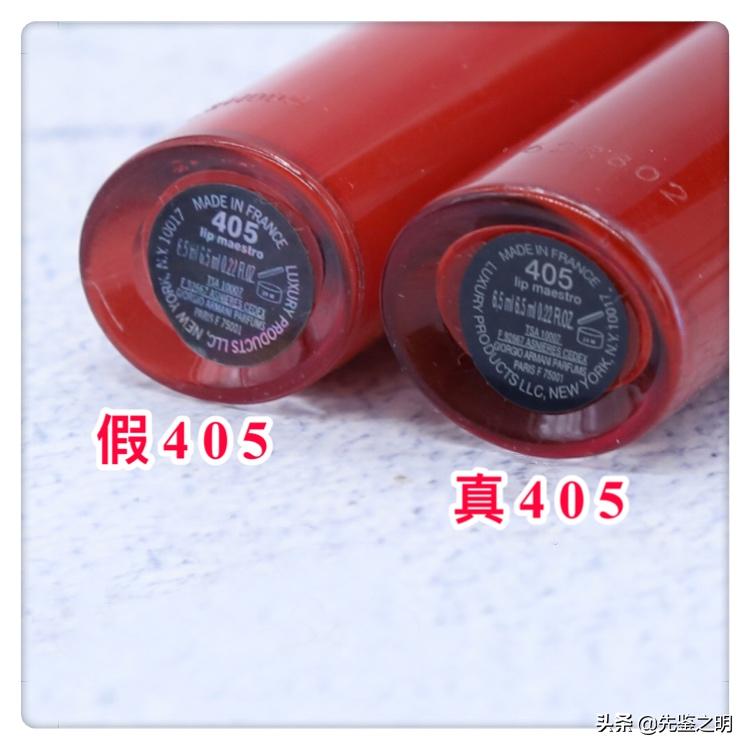 假货阿玛尼唇釉,买到假的阿玛尼唇釉