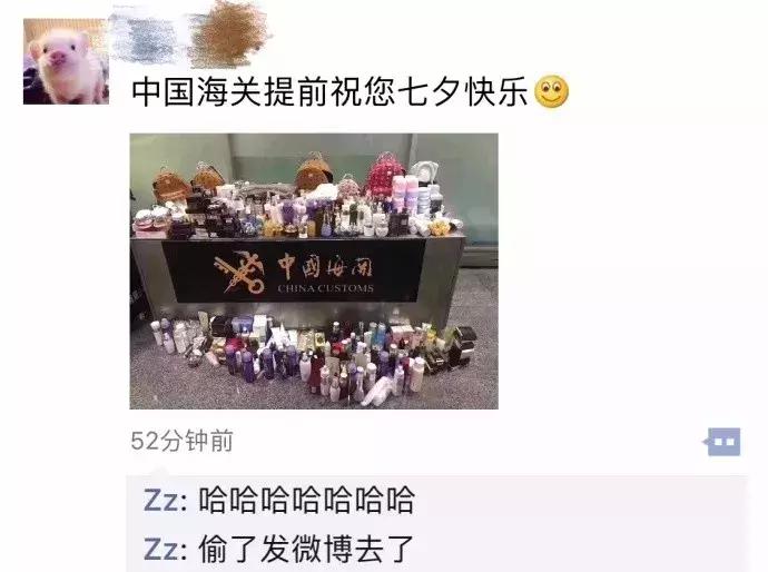 海关扣下的化妆品便宜吗,被海关查到的包包怎样处理