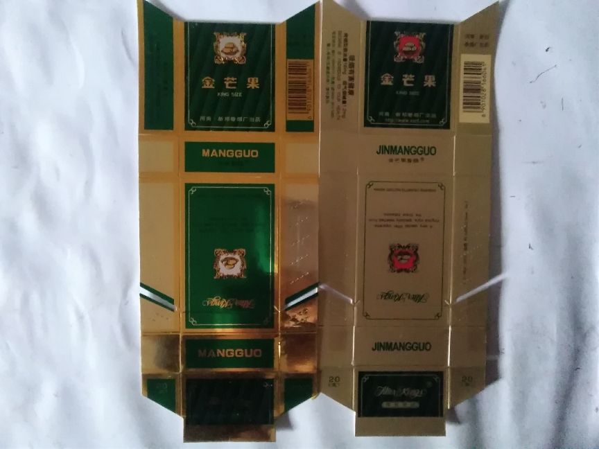 芒果标志的烟,芒果烟烟标