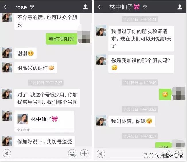 揭秘卖茶女的故事,卖茶女的励志故事