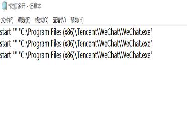 pc端微信最新版本是多少,pc端微信字体如何变大
