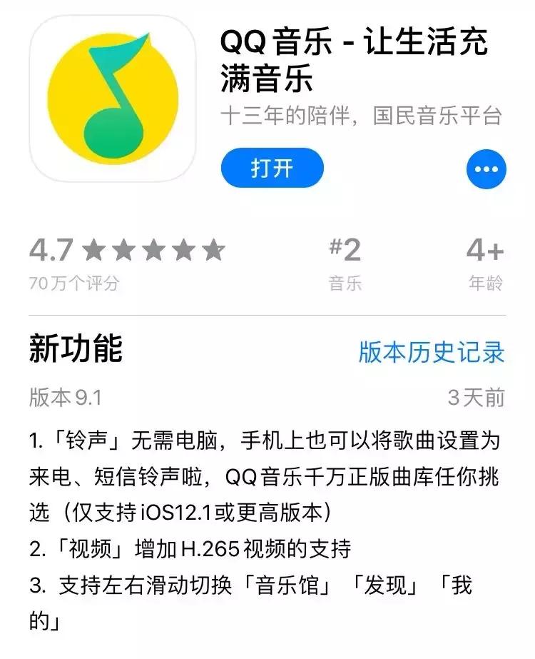 手机qq音乐可以自定义背景,手机qq音乐可以定时启动吗