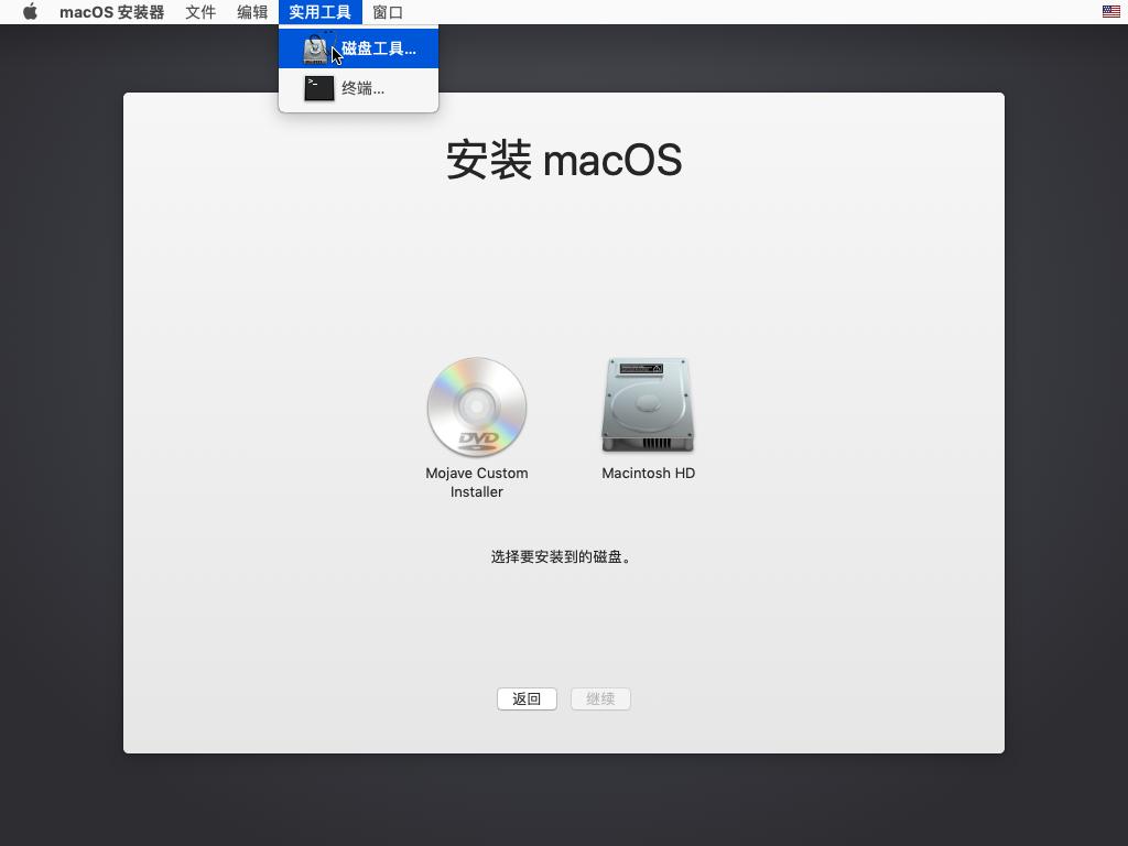 win10和黑苹果双系统安装教程,win10在哪能下黑苹果系统