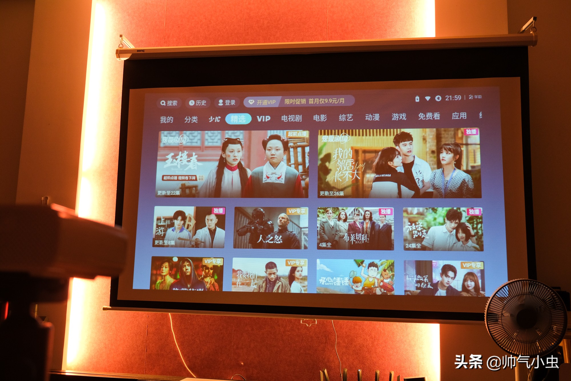 天猫精灵测评投影仪,天猫精灵小红盒投影仪测评