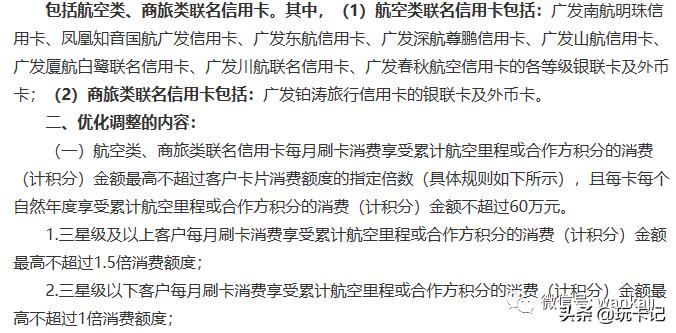 广发标准卡和diy信用卡哪个好,广发信用卡diy卡办理