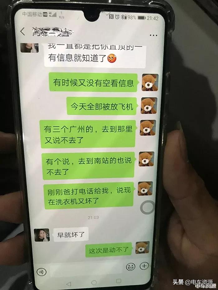 新能源汽车网约版车型为什么贵,新能源与网约车
