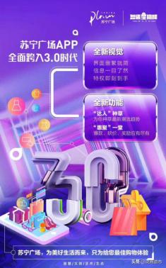 填补台江商圈轻奢空白!苏宁广场B区12月开业,蝶变品牌悉数曝光