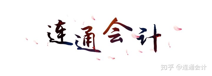 代收代开票怎么做,代发开票怎么开