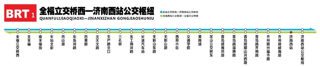 你每天有多长时间在公交车上度过?济南公交里程最长的线路、历史最悠久的线路…你都知道吗?